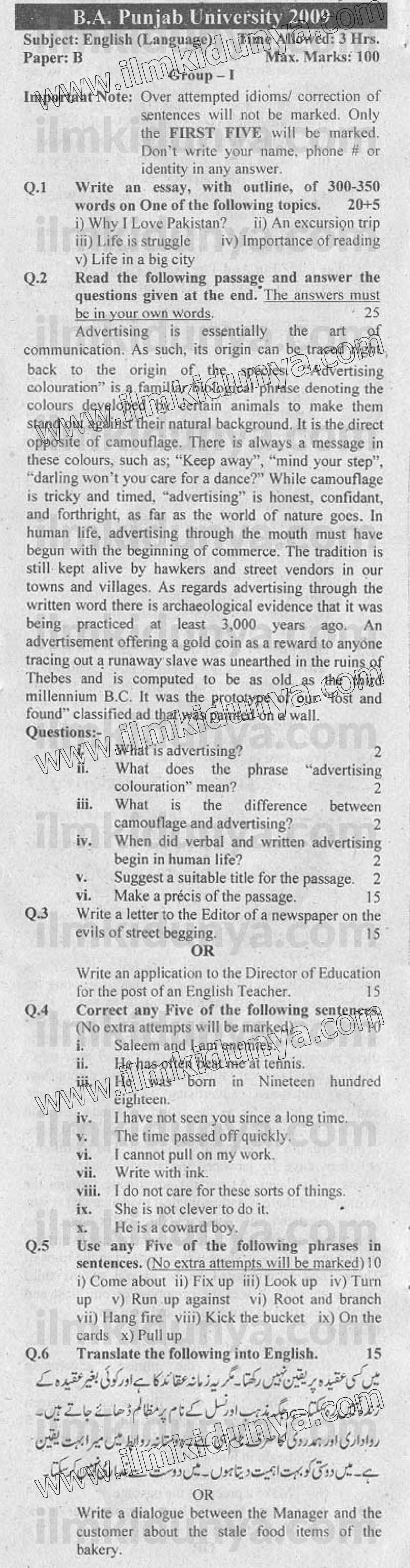 Paper Image